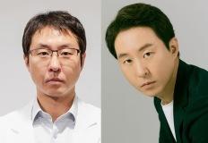'언젠가는 슬기로울 전공의 생활'의 최대 빌런인 교수님의 놀라운 정체 이미지
