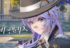 실버 팰리스, '차세대' 서브컬쳐 게임의 등장! 이미지