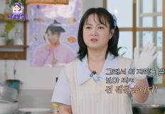 보아의 사과 받아들였다고 밝힌 스타 이미지