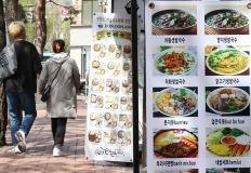 "만만한 메뉴가 없네" 삼겹살부터 김밥, 비빕밥까지... 가격 또 올라 이미지