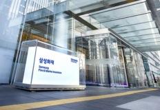 "대형 산불 때문에"...삼성화재 1분기 순이익 전년 대비 13%↓ 이미지