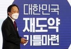 시대 흐름 역행? 장인화 화인그룹 회장 향해 ‘불편한 시선’ 나오는 이유 이미지