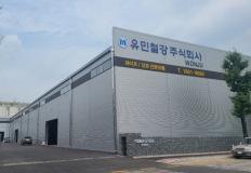 강관 유통, 물류기지 확보로 운송비 절감 이미지