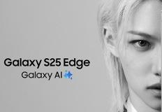 체감되는 얆아짐, 갤럭시 S25 엣지 이미지
