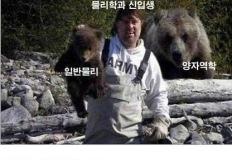 대학신입생의 미래 이미지
