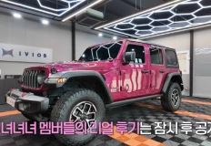 이비오스, 유튜브 채널 ‘녀녀녀’와 협업… 더마쉴드 UV420 매력 알리기 나서 이미지
