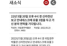 유물을 소매넣기 당한 박물관 ㅋㅋㅋㅋㅋㅋㅋㅋㅋㅋ 이미지