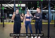 네덜란드 키 큰남자의 기준.jpg 이미지