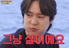 "참기 너무 힘들다" 고경표의 '최애 음식', 살찌는 원인 1위 이미지