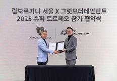 람보르기니서울, 이창우 선수와 3년 연속 '슈퍼 트로페오' 동행한다 이미지