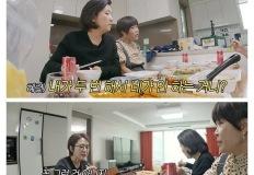 전 남편 소개 해준다는 연예인 이미지