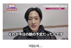 계획대로 되는 게 없는 어느 일본 유튜버 이미지