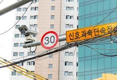 "지긋지긋한 5030 안전속도" 융통성 없는 단속에 운전자들 울화통 터진다! 이미지