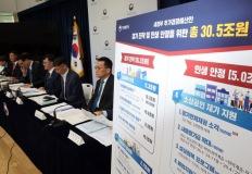 새 정부, 경기진작·민생안정 위해 20.2조 추경…국민 1인당 15만~50만원 '소비쿠폰' 이미지