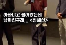 배우 신혜선 무대인사 대참사.gif 이미지