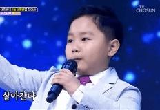 갑자기 청년의 모습으로 나타난 홍잠언 근황 이미지
