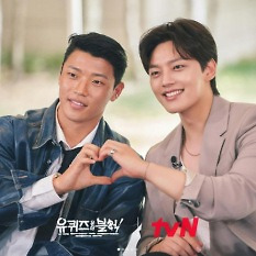 황희찬×여진구 B컷 대공개, “도플갱어가 만나면 한 명은 죽는다는데…”(유퀴즈)