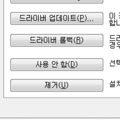 Rtl8111b Rtl8168b Rtl8111 Rtl8168 Vista