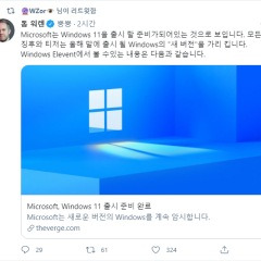 Windows 11 ì¶œì‹œ ì‚¬ì‹¤ë¡œ í™•ì¸ë¨