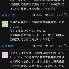 痛いニュース 카테고리의 글 목록