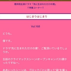 嵐 Arashi Johnny S Web 카테고리의 글 목록