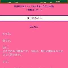 嵐 Arashi Johnny S Web 카테고리의 글 목록