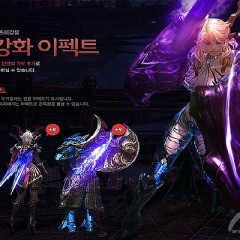 Game Tera 카테고리의 글 목록