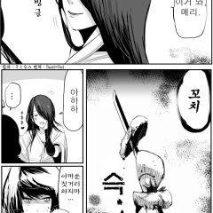 The Penisman 50 종막