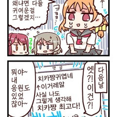 音乃夏 태그의 글 목록