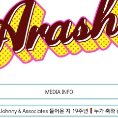 Johnny S Web 嵐 今週のひとこと 카테고리의 글 목록