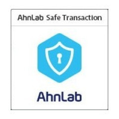 Ahnlab safe transaction service 중지