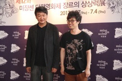 2013년 12회 미쟝센 단편영화제 개막식