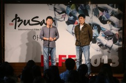 2013년 제18회 부산국제영화제 야외무대인사 [친구 2]