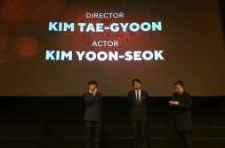 2018년 3회 런던동아시아영화제