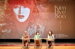 2019년 23회 부천국제판타스틱영화제 '매혹, 김혜수' 배우 특별전 메가토크