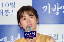 언론배급시사회