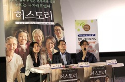 관객과의 대화(홍보사제공)