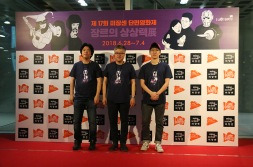 2018년 17회 미쟝센 단편영화제 개막식