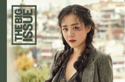 `빅이슈` 화보촬영(홍보사제공)