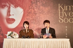 2019년 23회 부천국제판타스틱영화제 '매혹, 김혜수' 배우 특별전 기자회견