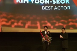 2018년 3회 런던동아시아영화제