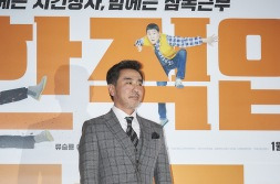 언론배급시사회