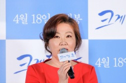 언론배급시사회/기자간담회