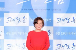 언론배급시사회/기자간담회