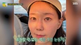엑소 수호, '한예종' 찐친 이유영 미모에 감탄 