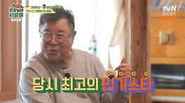 백일섭, 
