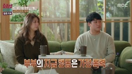 오은영, 사면시가 부부에 