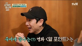 이선균 