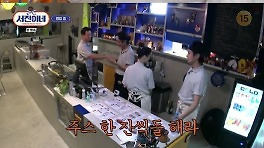 박서준 vs 뷔 하극상?..이서진은 최고 매출에 마냥 '보조개 미소' ('서진이네')