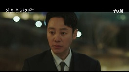 '이로운 사기' IQ 180 천우희, 김동욱 변호에 '살인 무죄'→출소 직후 '카지노 사기'[★밤TView]
